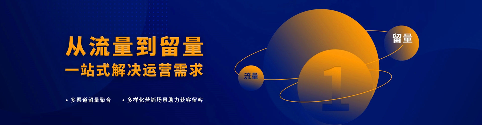 长安百度怎么推广