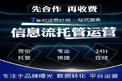 信息流运营策略实战分享
